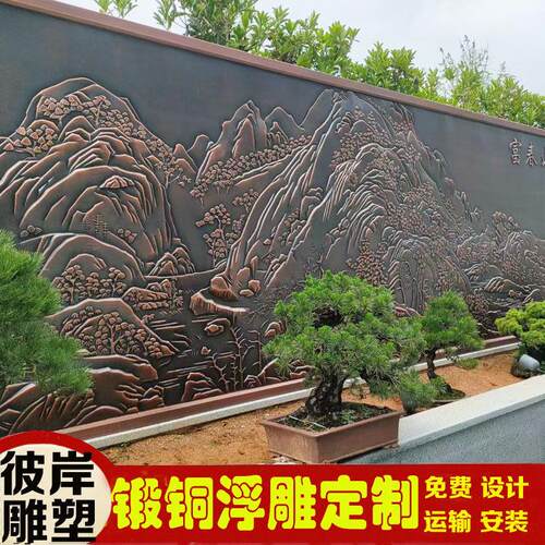 锻铜浮雕定制石雕浮雕砂岩浮雕铸铜人物雕塑玻璃纤维紫铜浮雕壁画