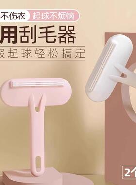 2-in-1 Manual Fabric Shaver and Lint Remover, Double-Sided C