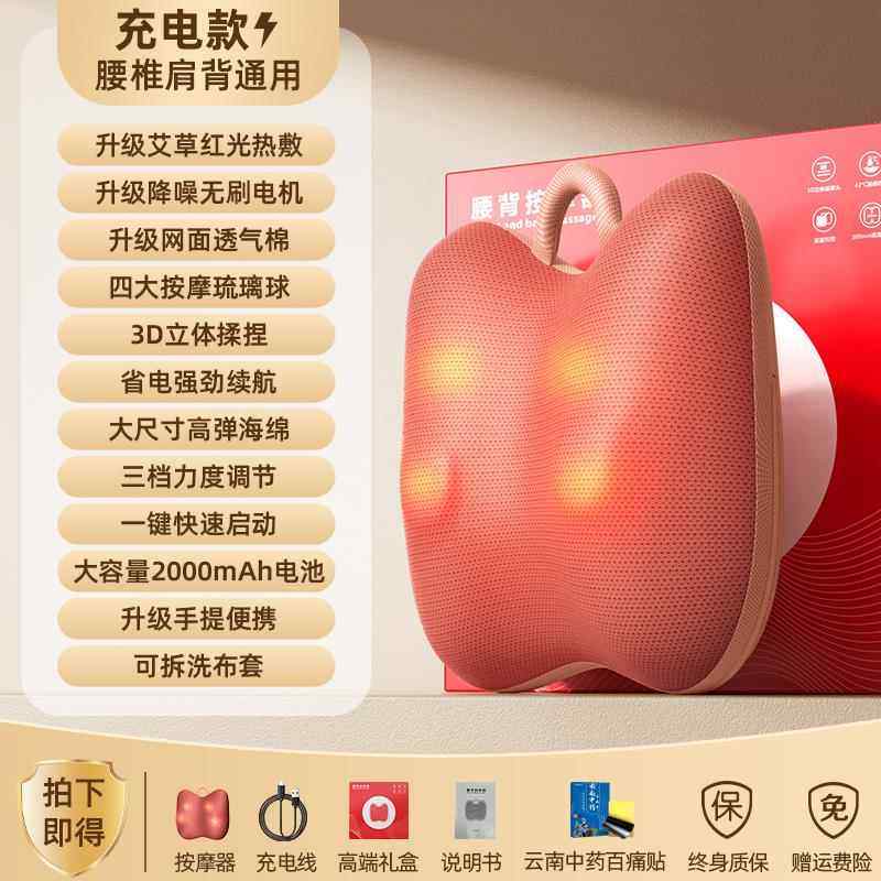 正品腰部按器颈椎腰部背部全自动电揉捏按摩仪热多功能动靠垫敷摩,个人护理/保健/按摩器材,腰椎/腰部按摩器（带）,淘宝优惠券,粉丝福利购,淘宝优惠卷
