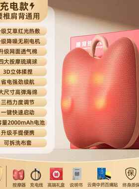 高档腰部椎按摩器颈腰部背送部全自动揉捏按多摩仪热敷功能电动靠