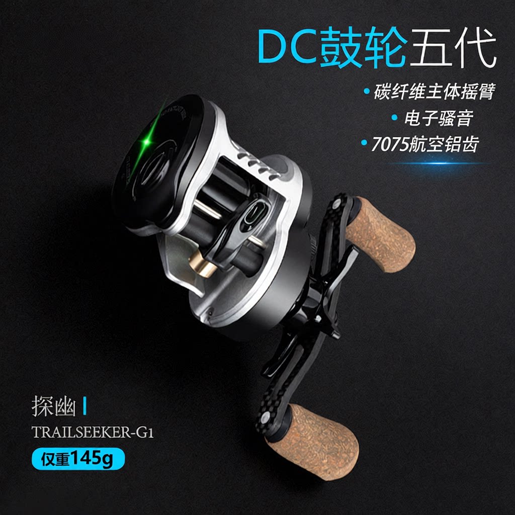水滴鱼探幽DC鼓轮其他垂钓用品