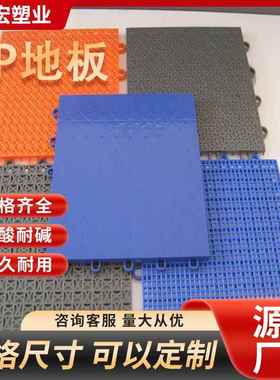 儿园浮式拼装地板跑运动场比道QAT悬赛训练户幼外塑料悬浮地板厂
