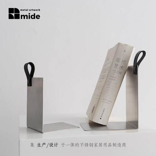 mide不锈钢书立唱片杂志收纳文件架学生书桌分隔板创意金属软装同