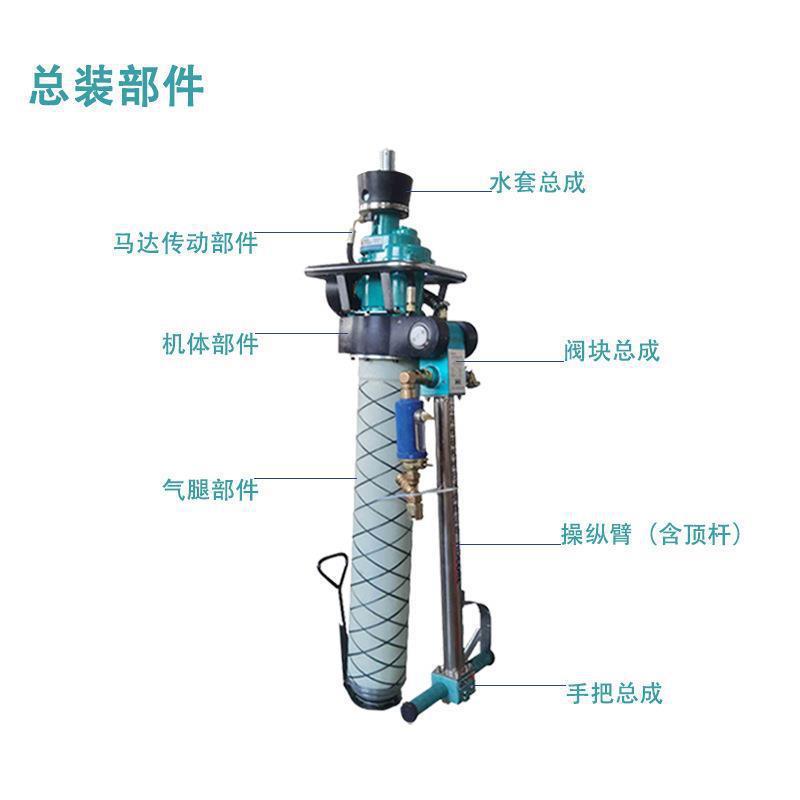 MQT-1303.8 C型气动锚杆钻机煤矿用锚索支护钻孔气腿式锚杆钻机