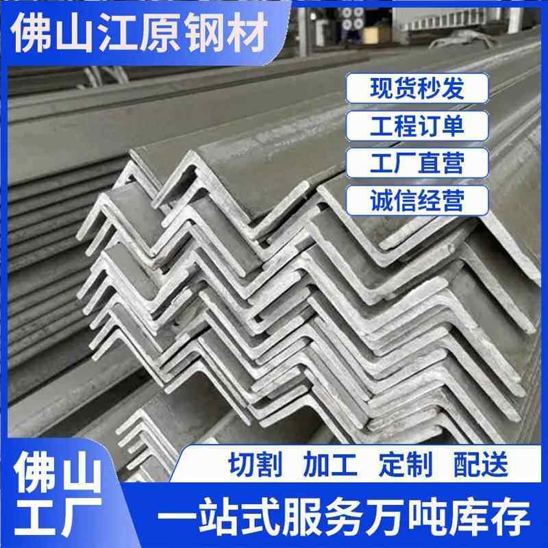 镀锌角铁q235b角钢钢结构桥梁组合角铁63*3mmL型钢