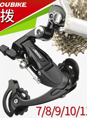 登山车后拨7 8速9速11 10速m4000 M8000自行车变速器指拨变速套件
