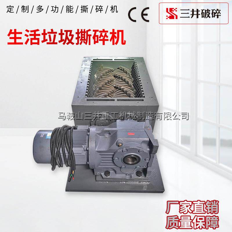 生活垃圾撕碎撕碎机刀箱，1200型撕碎机刀箱，塑料撕碎机刀箱