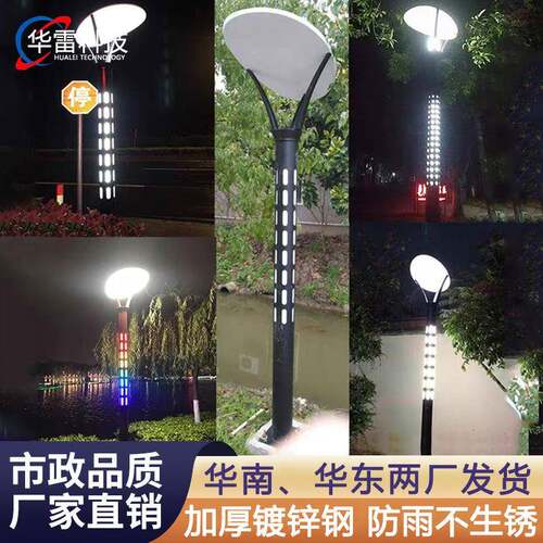 厂家直销庭院灯户外3米3.5米景观灯led小区路灯公园别墅草坪灯