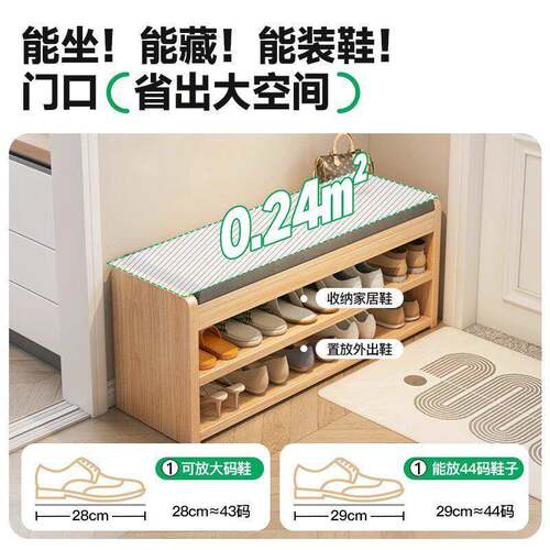 换鞋NA68凳家用室内一体实门口鞋鞋柜窄可长条穿凳入户置木物架坐
