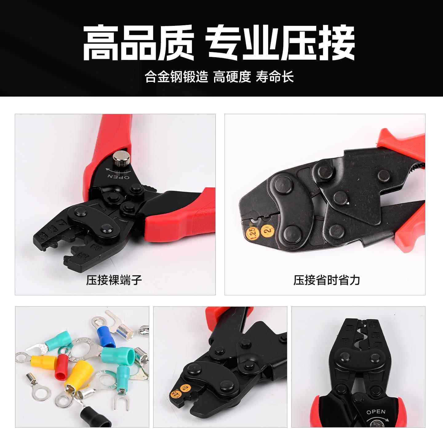 华压线钳电工HS-1MA胜2MA棘轮GAS式/多功能小型冷压裸子端压线钳