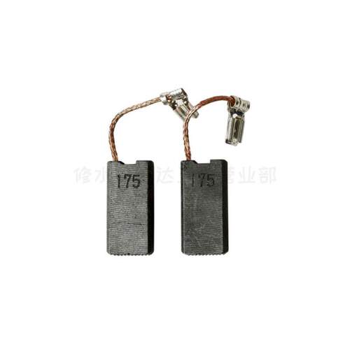 牧田CB-175 195844-2碳刷 电锤HM1101 HM1111电动工具配件 电刷