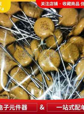 TVR10561 黄色压敏电阻器 TKS浪涌保护 560V 10MM 直插压敏电阻