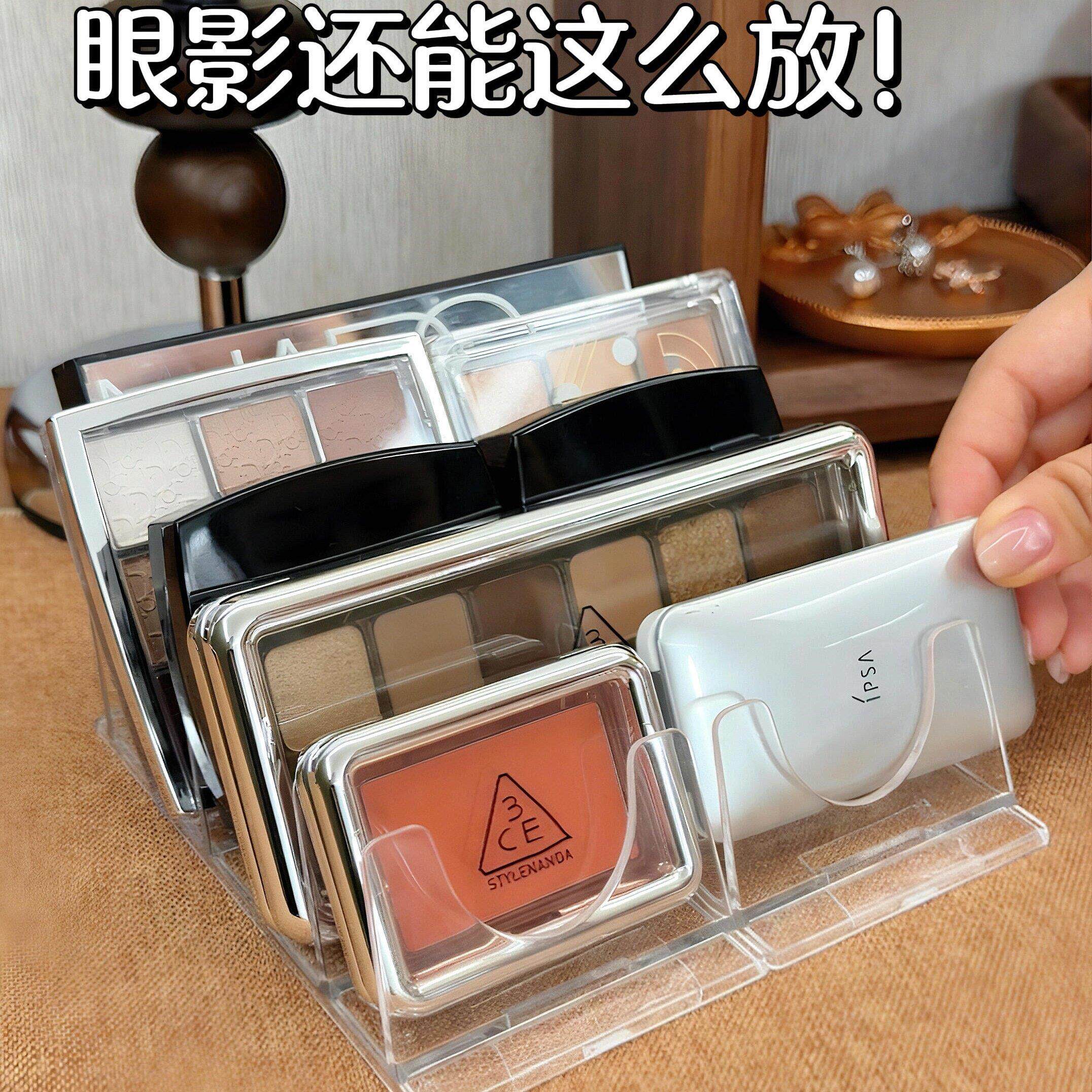眼影收纳盒桌面彩妆腮红化妆品置物透明收纳架亚克力整理置物架