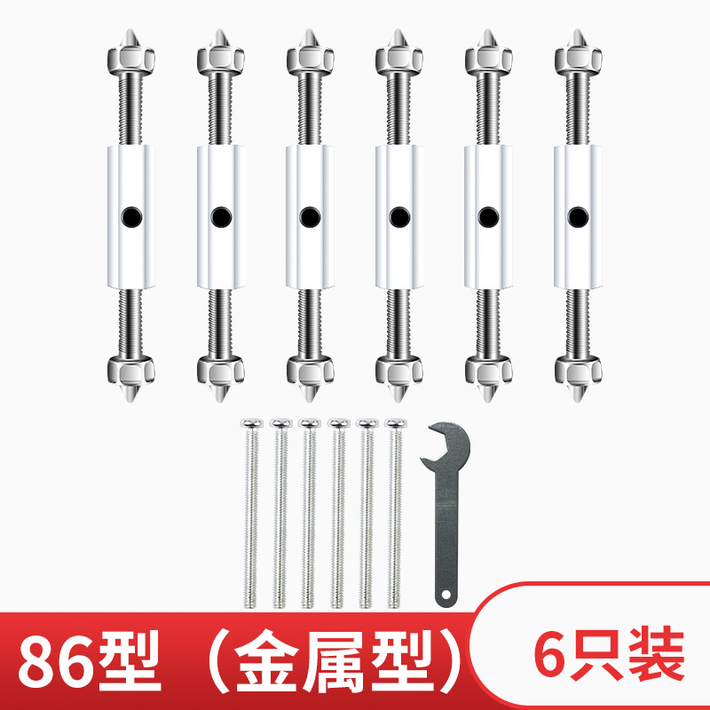 暗盒撑杆修复修复接线电源插座