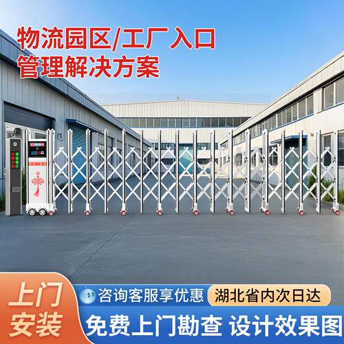 不锈钢电动伸缩门智能无轨学校自动推拉收缩铝合金自动门工厂大门