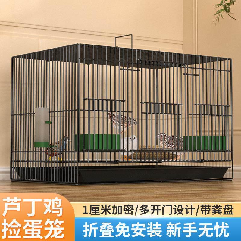 芦丁鸡专用养殖家用加密大号笼小鸡笼雏鸡鸭笼鹌鹑柯尔鸭笼铁丝笼