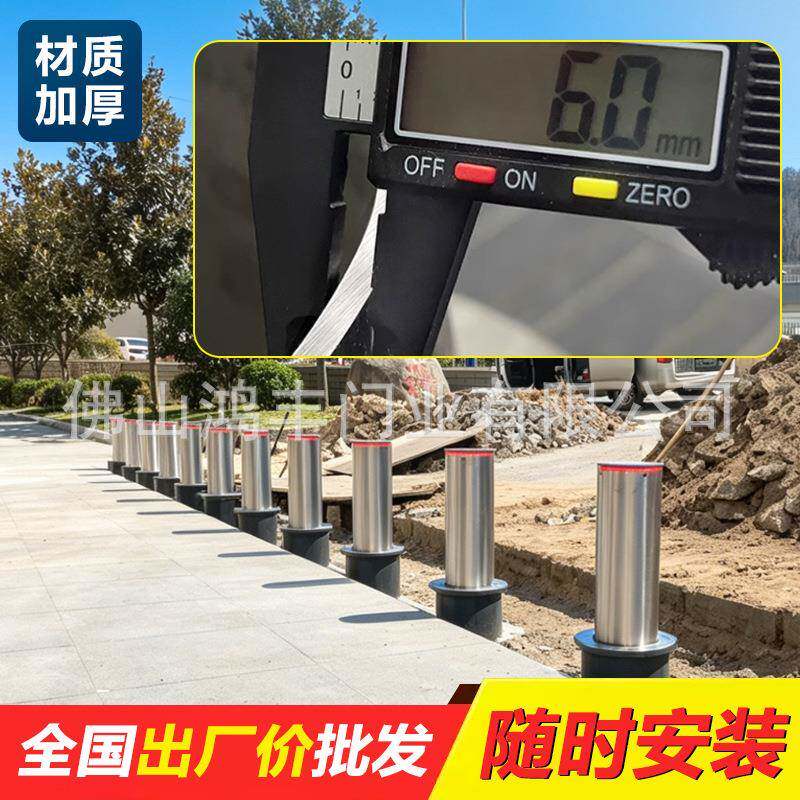 不锈钢地面固定桩小区单位道路加厚防撞路障非电动液压隔离阻车柱