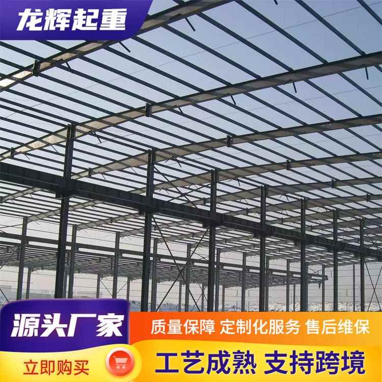 钢结构安装钢结构车间仓库可设计钢结构厂房大跨度厂房钢结构构架