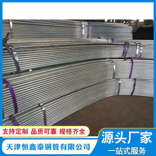 蔬菜大棚管农业用大棚骨架大棚管椭圆管使用年限长镀锌管钢管批发