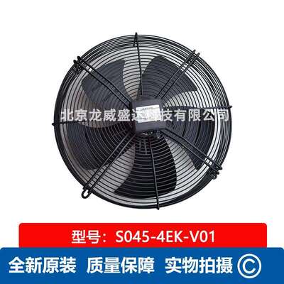 FB045-4EK.4F.V4P施乐百风机国产替换S045-4EK-V01室外轴流风机