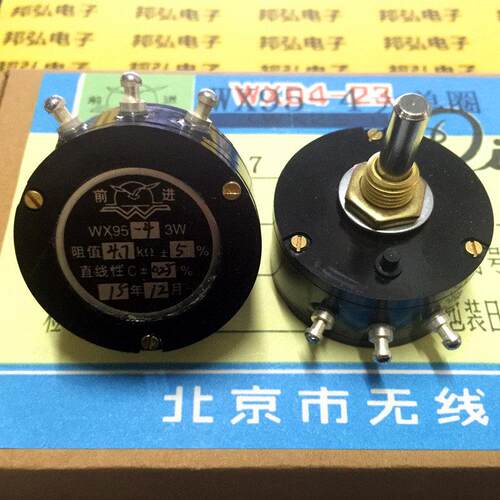 前进牌 WX95-4 精密单圈线绕电位器3W 1K 4K7 5K 10K