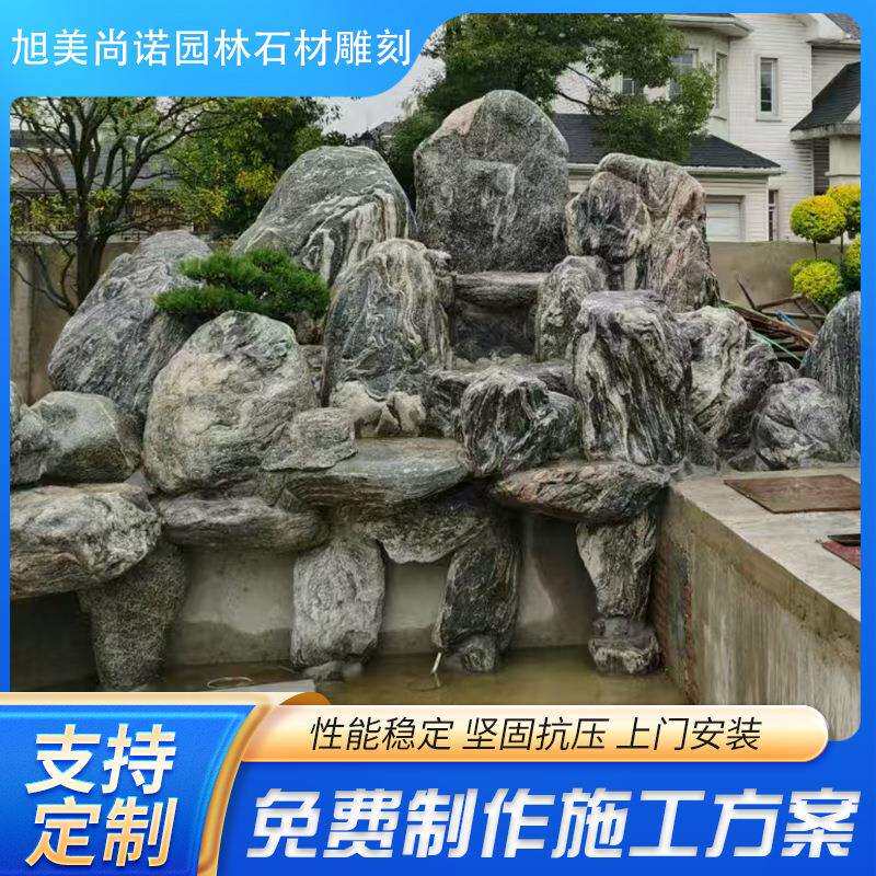 泰山石厂家枯山水庭院假山石雪浪石泰山石切片组合景观石切片