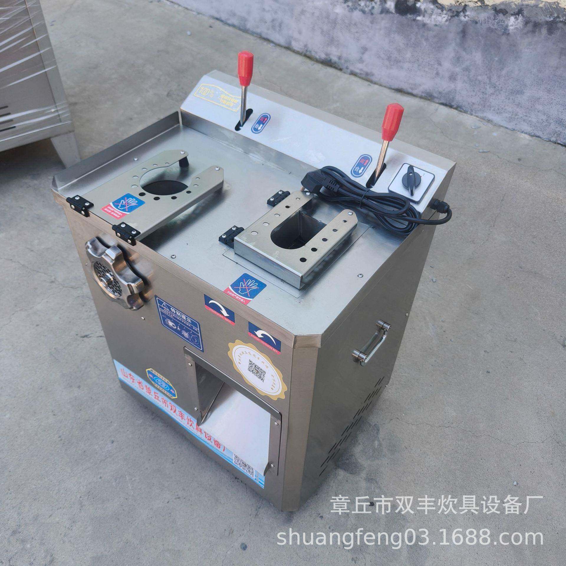 上海市不锈钢家用绞肉切肉机鲜肉切块机绞肉机价格