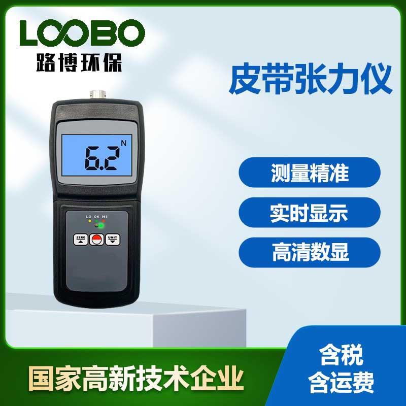 皮带张力计汽车发动机工业传动带力检测张仪三角带张力测量仪