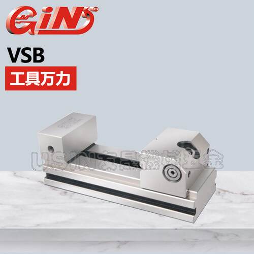 华南区总经销精展工具万力 VSB25 磨床批士 虎钳 平口钳 批士