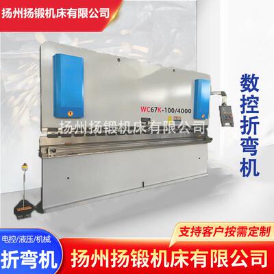 WC67K数控液压折弯机100T-4000铁皮钣金不锈钢折板机