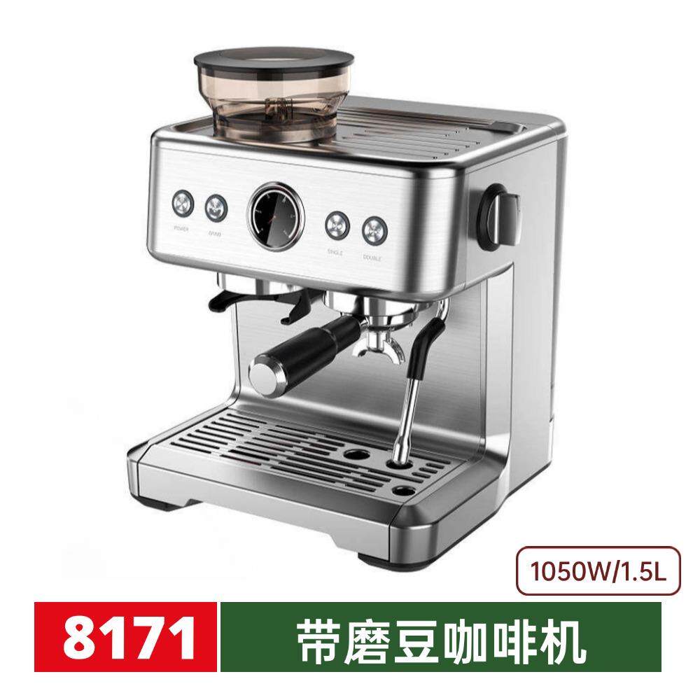 VDE带研磨豆打奶泡一体半自动咖啡機跨境家用电动意式浓缩咖啡机