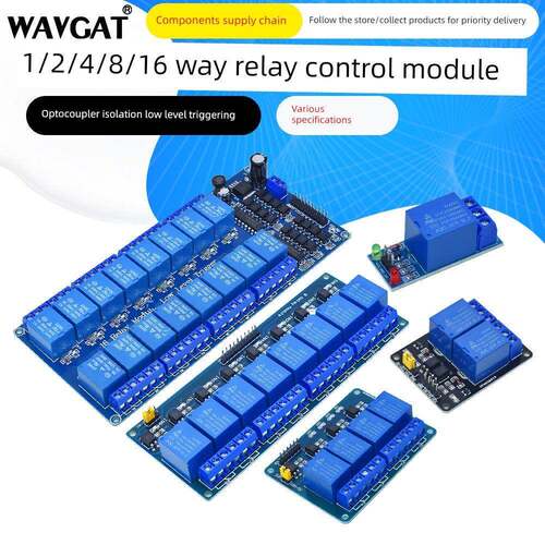 12 4 6 8 16通道5V12V24V继电器模块与光耦隔离低电平触发开发板