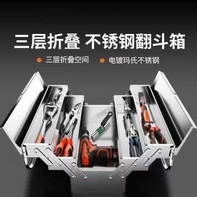 【工厂直销】2026新款不锈钢五金工具箱多功能折叠大收纳盒VB627