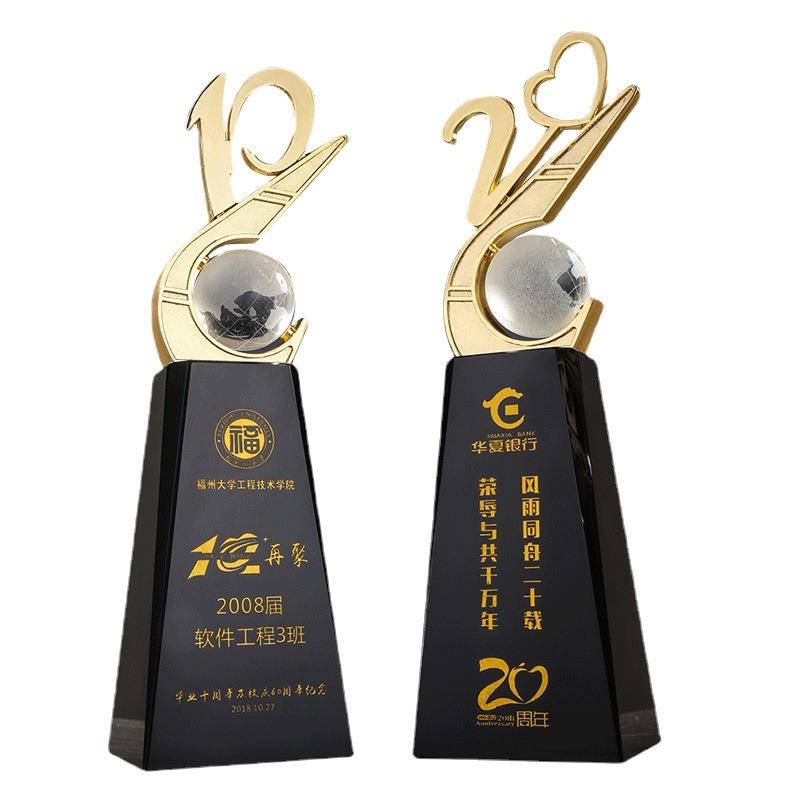 水晶数字周年奖杯10长期服务忠诚优秀员工20店庆30年会礼品颁奖50