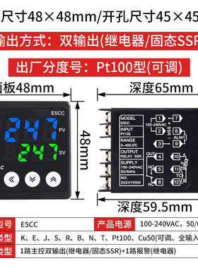 温控数显pid 智能e5ec信号e5cc控制输入调节台电气多种tqidec泉器