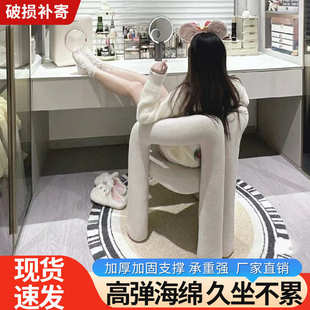 奶油梳妆网红椅子设计师简约现代家用餐椅美甲卧室靠背轻奢化妆凳