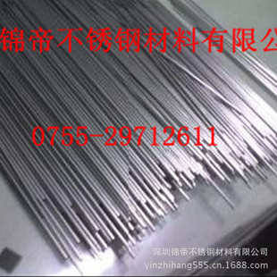 0毛细管 供应304.毛细管075mm不锈钢0 不锈钢薄壁8.