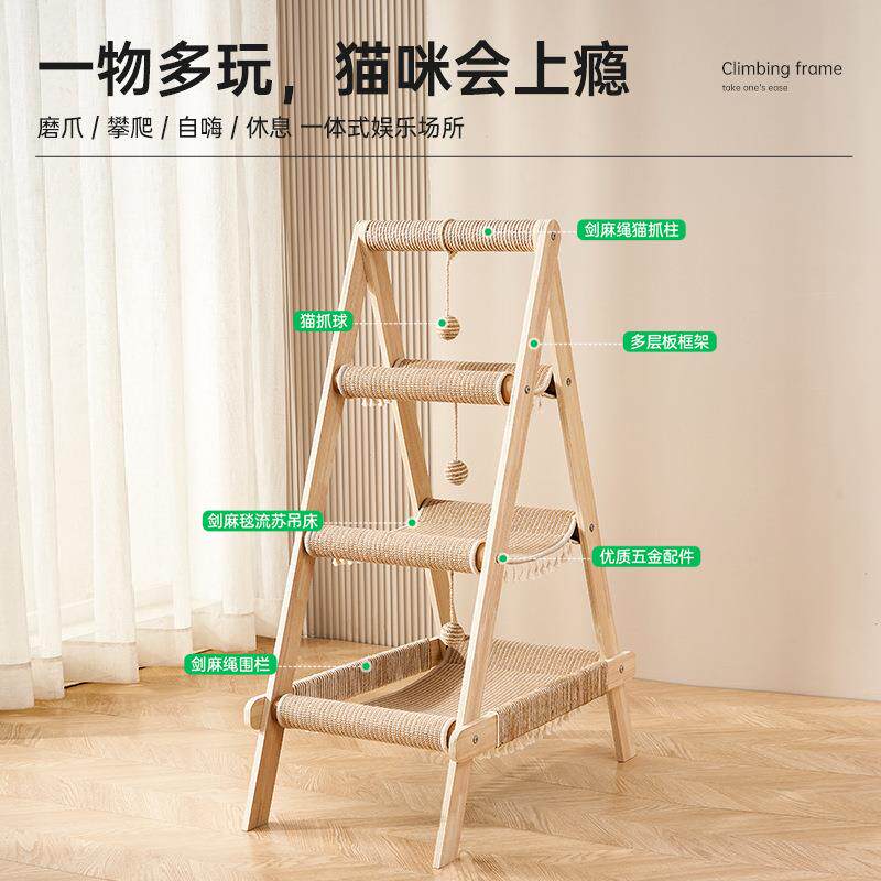 猫爬架猫窝一体四季通用猫架家用大猫猫咪吊床多猫可用猫抓板厂家