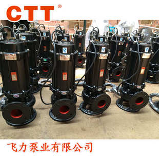 无堵塞潜水排污泵 2.2kw污水污物电泵地下室农用潜污泵 50WQ15