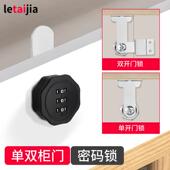 抽屉拨盘锁机械抽屉密码 转舌锁三位密码 锁 锁更衣柜门密码 抽屉密码