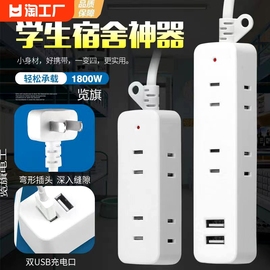 两脚插座电源接线板usb，手机充电迷你插排多功能排插家用多孔无线