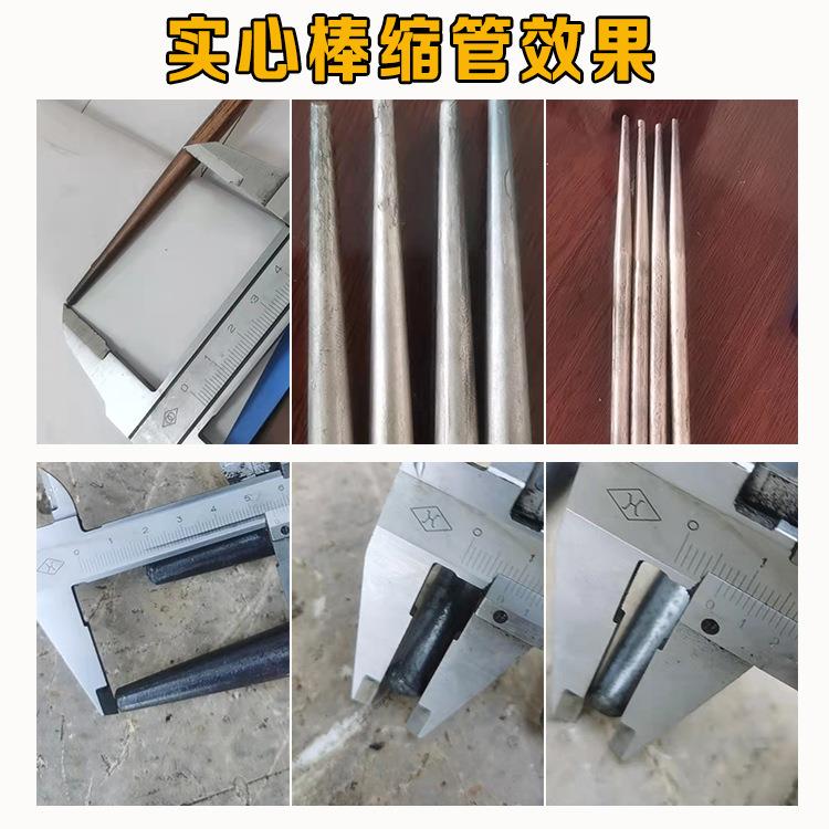 喇叭管不钢STSG-40缩管机铁管锈铝管电 口动锥管机 低静音缩机设