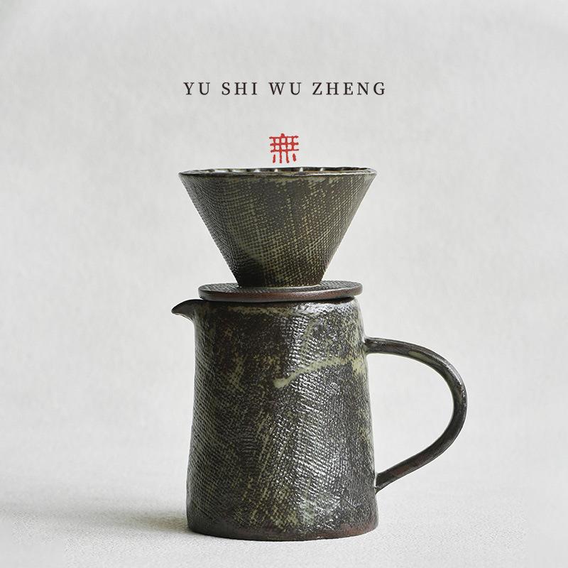 绿野仙踪窑变釉咖啡具套装 V60滤杯陶瓷手冲咖啡分享壶 粗陶麻纹
