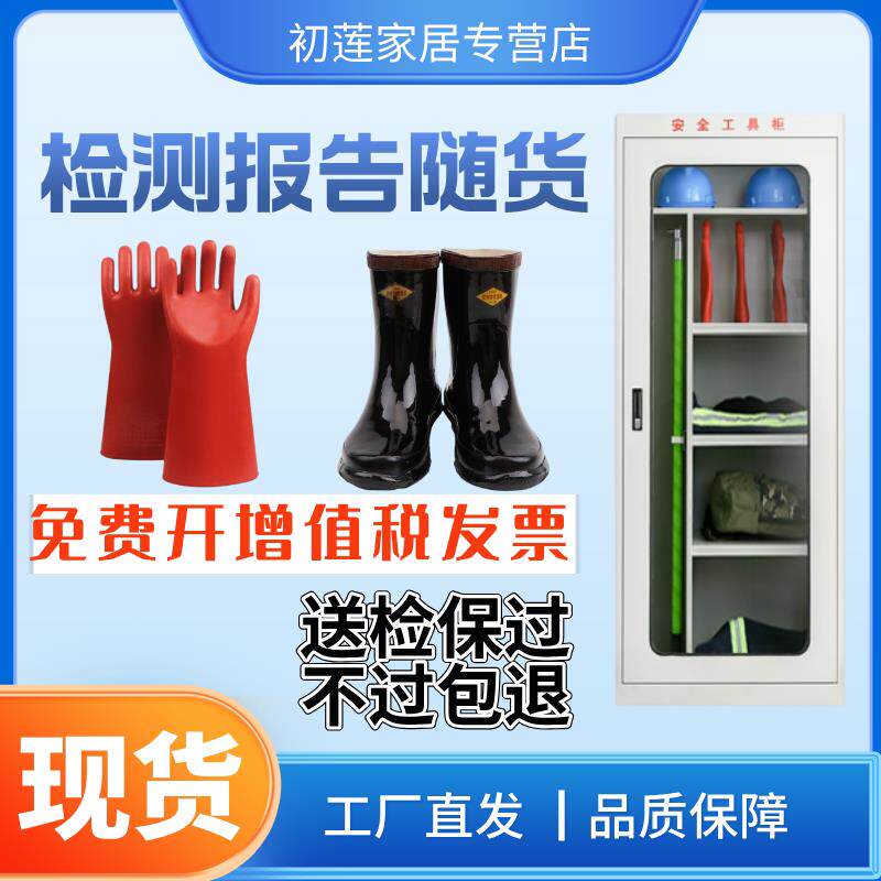 配电房绝缘工具电力高压手套靴子接地棒线 线验电器10KV令克棒安