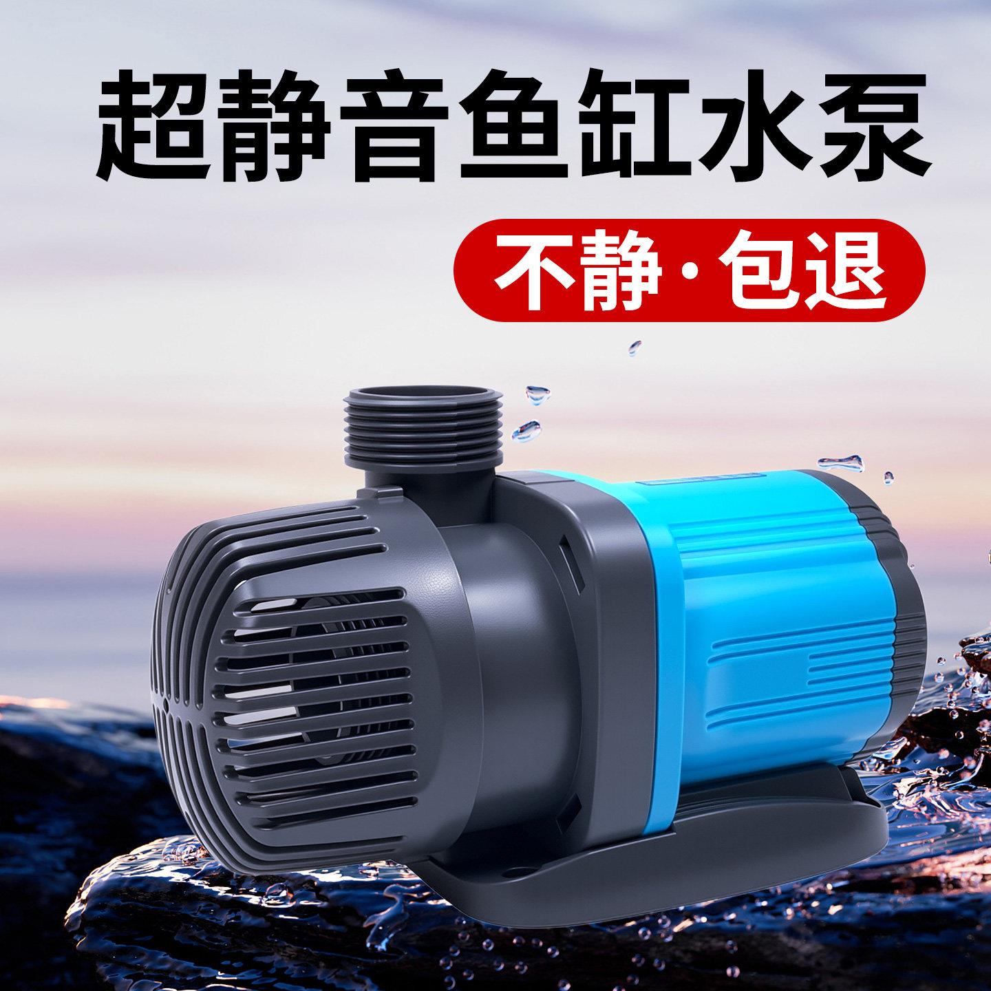 创宁超静音变频水泵鱼缸底吸泵水陆两用潜水泵海水水族过滤循环帮
