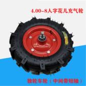 人字400 8充气205轴承206深胎花四孔16寸脚轮