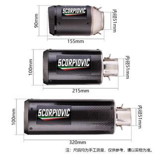 摩托车改装排气管250SR追350 NINJA400 Z900 A14 AR尾段碳纤排气