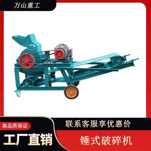 移动锤式破碎机建筑垃圾移动碎石机鹅卵石锤式粉碎机制砂机煤矸石