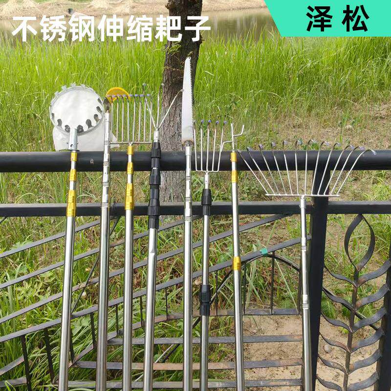 不锈钢伸缩耙子家用户外搂草扫树叶铁耙户外钓鱼12齿金属水草耙子