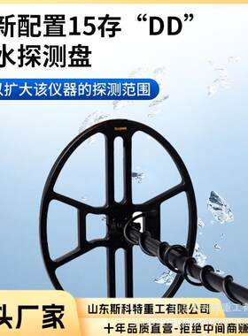 深度激光新型管线寻宝仪手持户外双脉冲可视金属探测仪